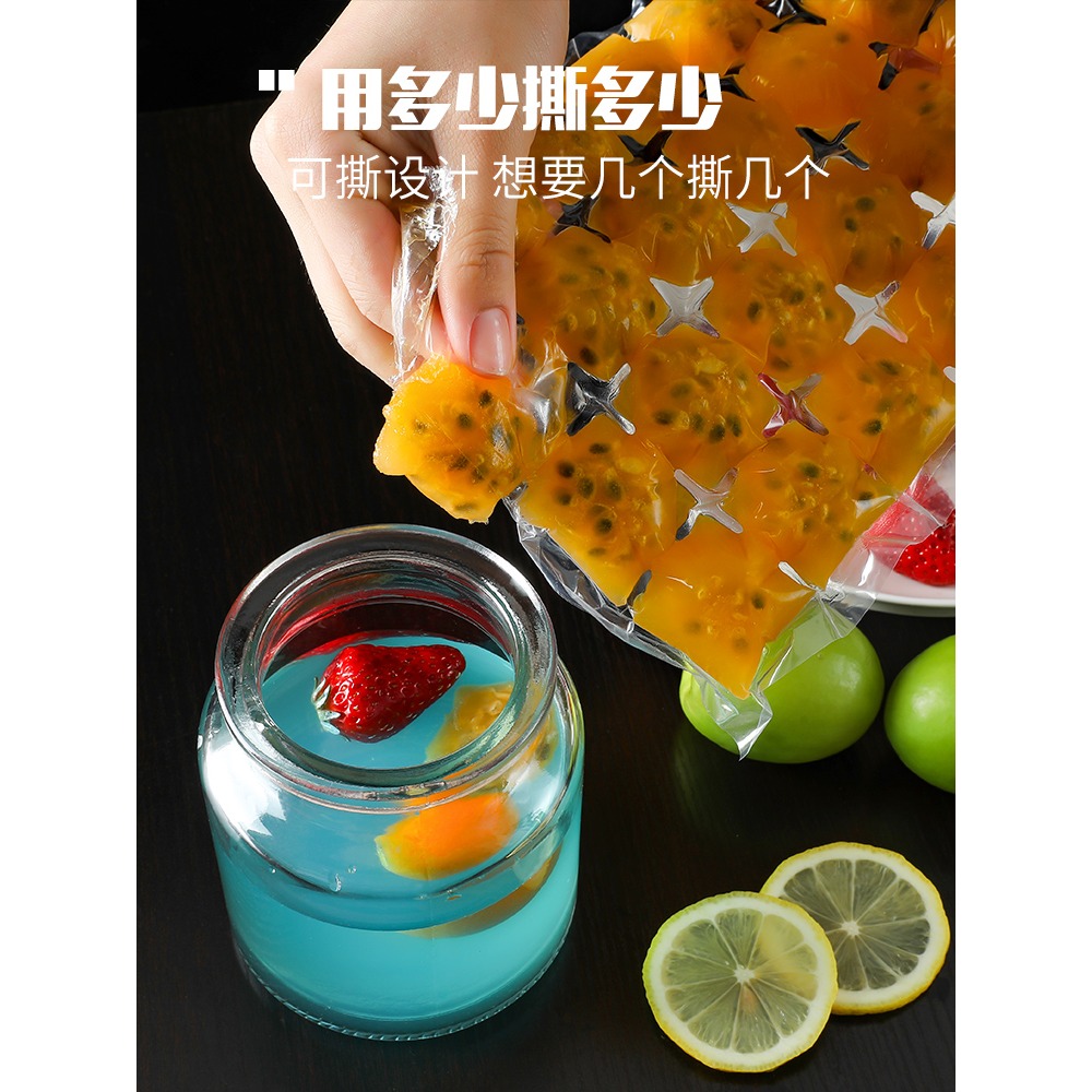 一次性冰袋百香果分裝冰袋子冰格自封口食用凍冰塊模具製冰塊神器-細節圖3