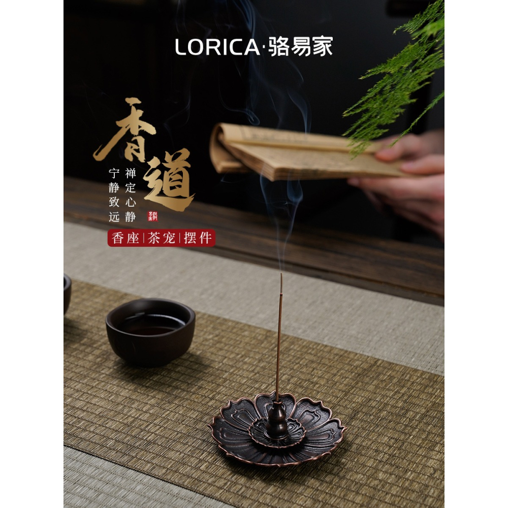 線香香插香爐家用室內薰香檀香爐合金插香盤香座蓮花香插創意擺件-細節圖2