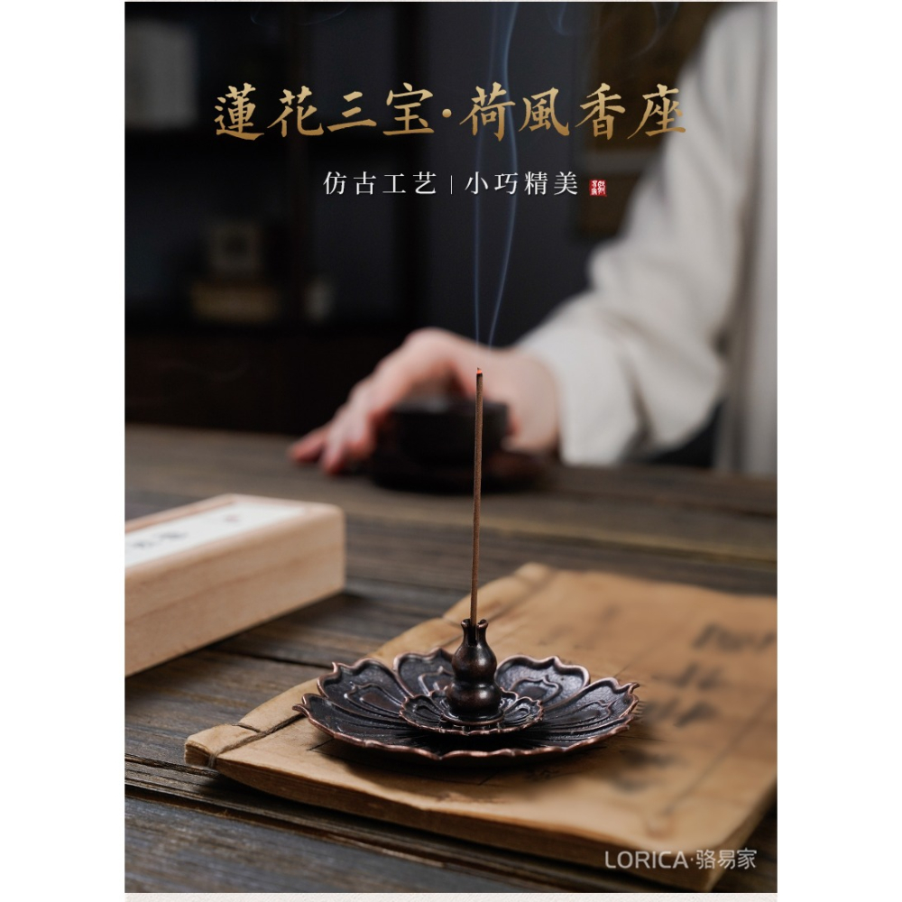 線香香插香爐家用室內薰香檀香爐合金插香盤香座蓮花香插創意擺件-細節圖7