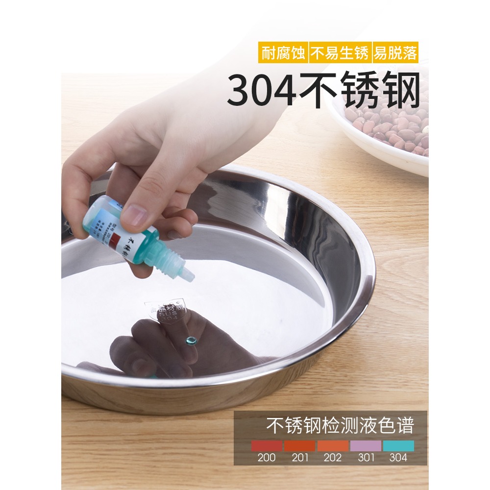 304不銹鋼家用蒸涼皮鑼鑼神器製作工具蒸盤麪皮鑼鑼做涼皮的工具-細節圖2
