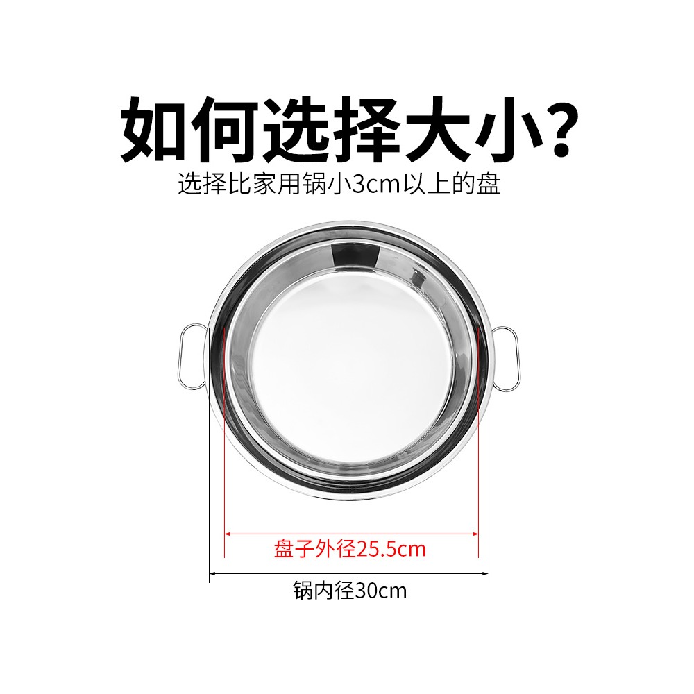 304不銹鋼家用蒸涼皮鑼鑼神器製作工具蒸盤麪皮鑼鑼做涼皮的工具-細節圖5