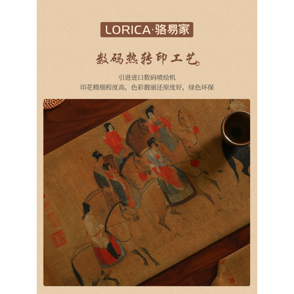 駱易家虢國夫人遊春圖新中式桌旗茶席茶臺布藝長條茶幾桌布茶桌布-細節圖2