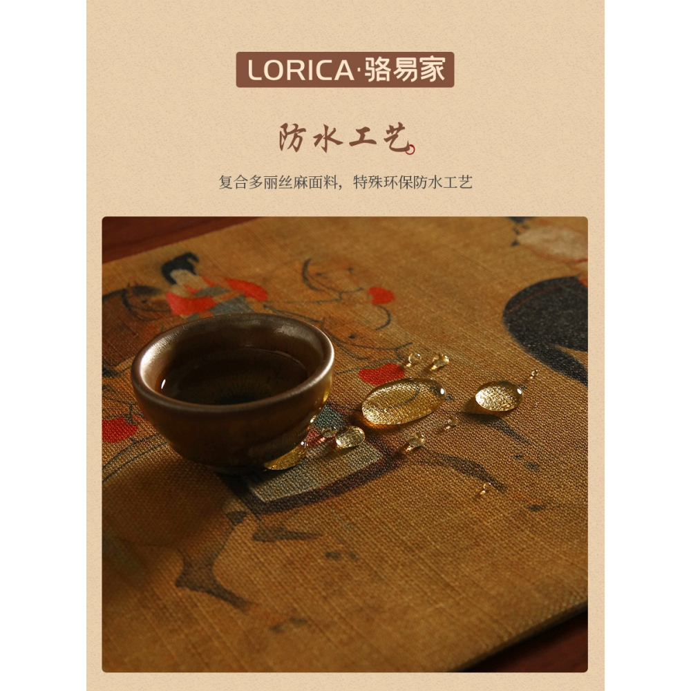 駱易家虢國夫人遊春圖新中式桌旗茶席茶臺布藝長條茶幾桌布茶桌布-細節圖3