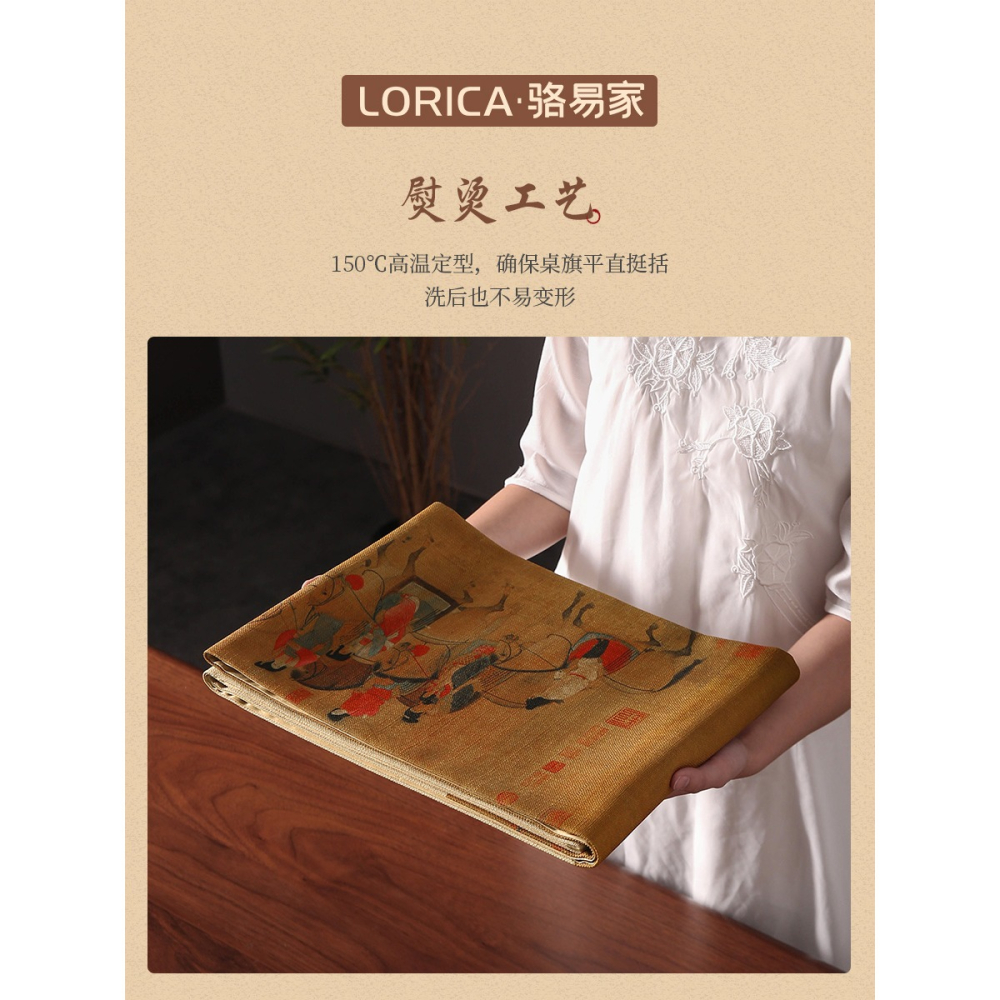 駱易家虢國夫人遊春圖新中式桌旗茶席茶臺布藝長條茶幾桌布茶桌布-細節圖5
