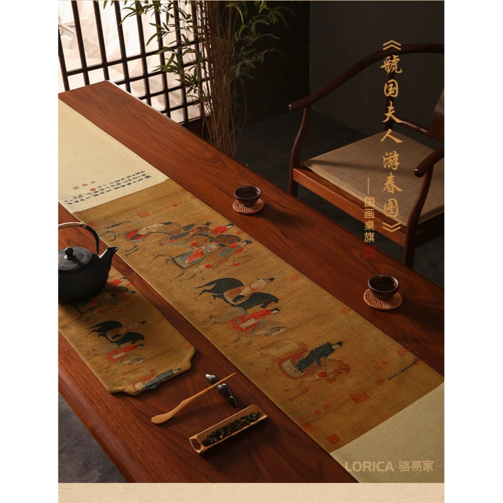 駱易家虢國夫人遊春圖新中式桌旗茶席茶臺布藝長條茶幾桌布茶桌布-細節圖7
