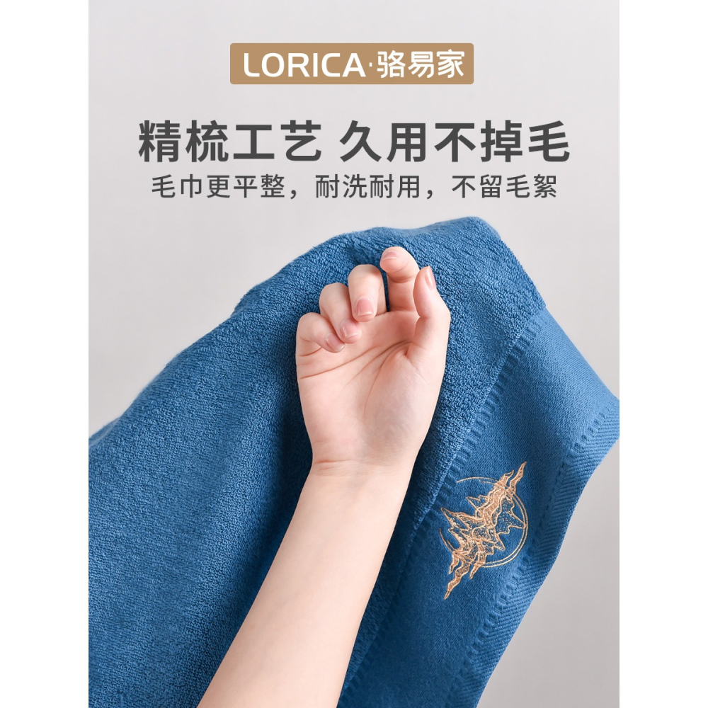 駱易家毛巾男士洗臉家用純棉加厚吸水不掉毛熱敷巾情侶洗澡長臉巾-細節圖3