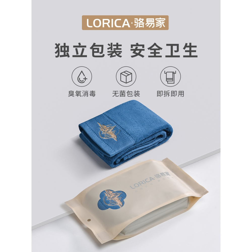 駱易家毛巾男士洗臉家用純棉加厚吸水不掉毛熱敷巾情侶洗澡長臉巾-細節圖5