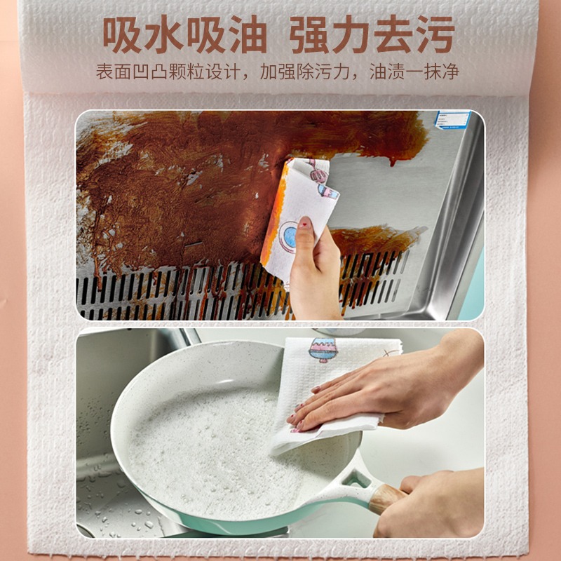 卡貝廚房一次性懶人抹布幹濕兩用加厚去油洗碗布可水洗吸水無紡布-細節圖2