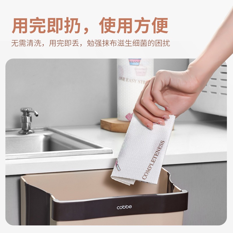 卡貝廚房一次性懶人抹布幹濕兩用加厚去油洗碗布可水洗吸水無紡布-細節圖3