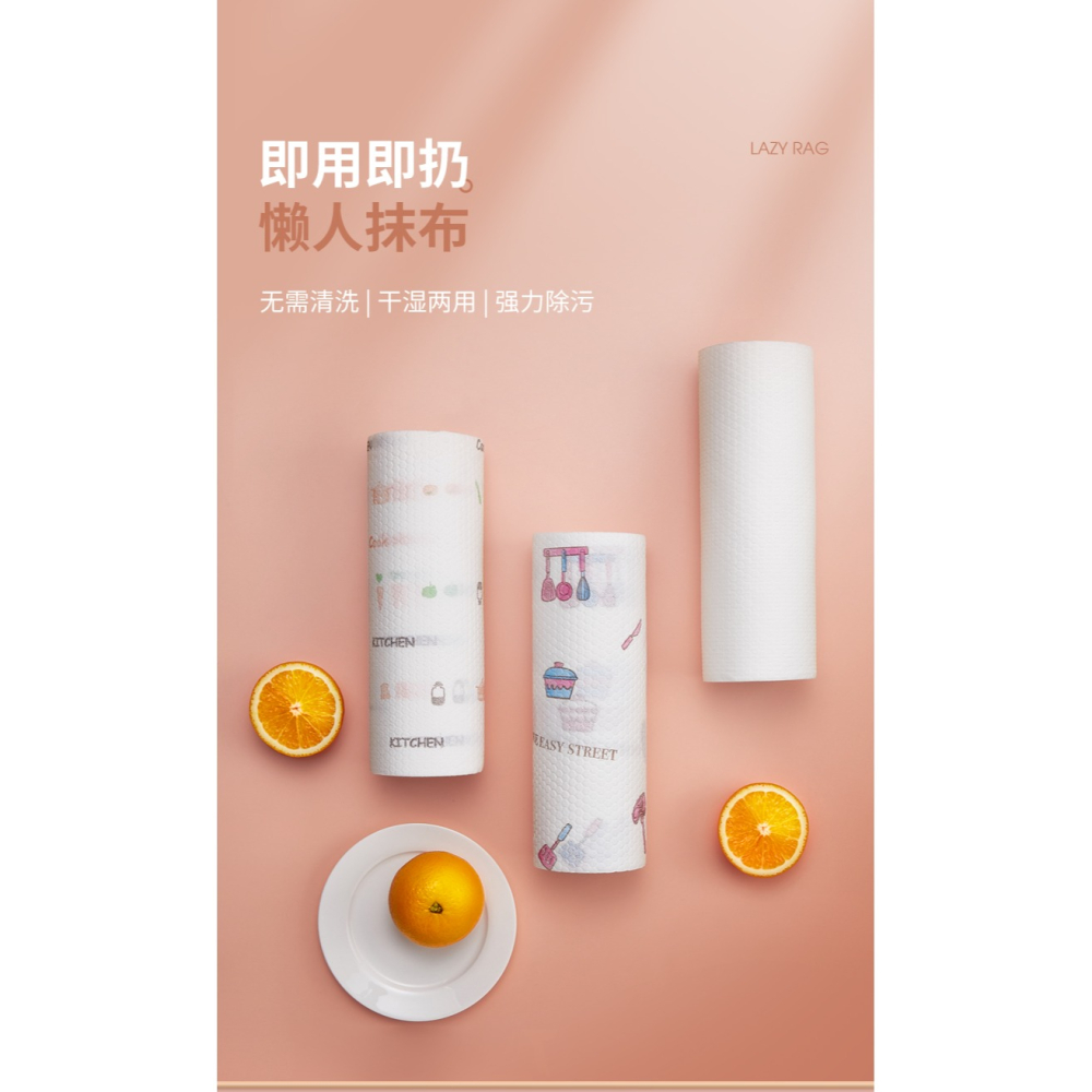 卡貝廚房一次性懶人抹布幹濕兩用加厚去油洗碗布可水洗吸水無紡布-細節圖5