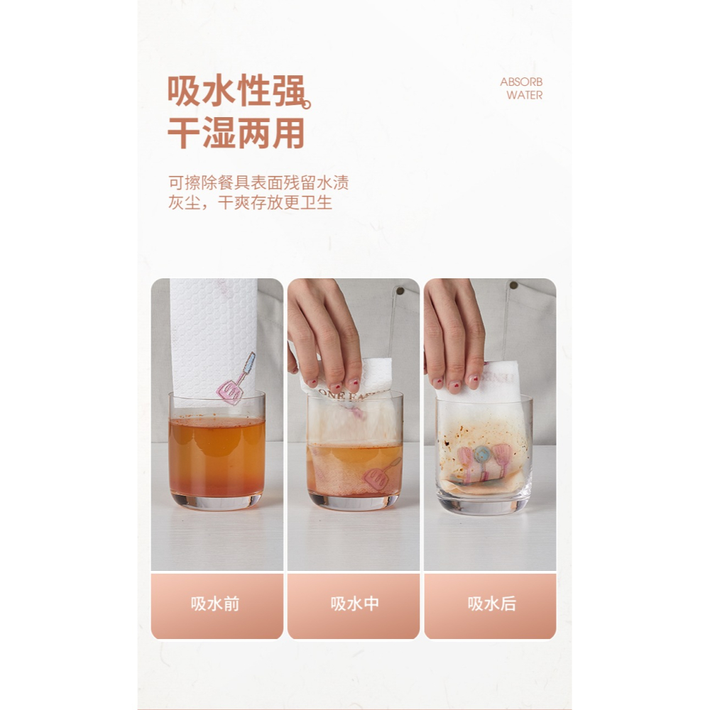 卡貝廚房一次性懶人抹布幹濕兩用加厚去油洗碗布可水洗吸水無紡布-細節圖9