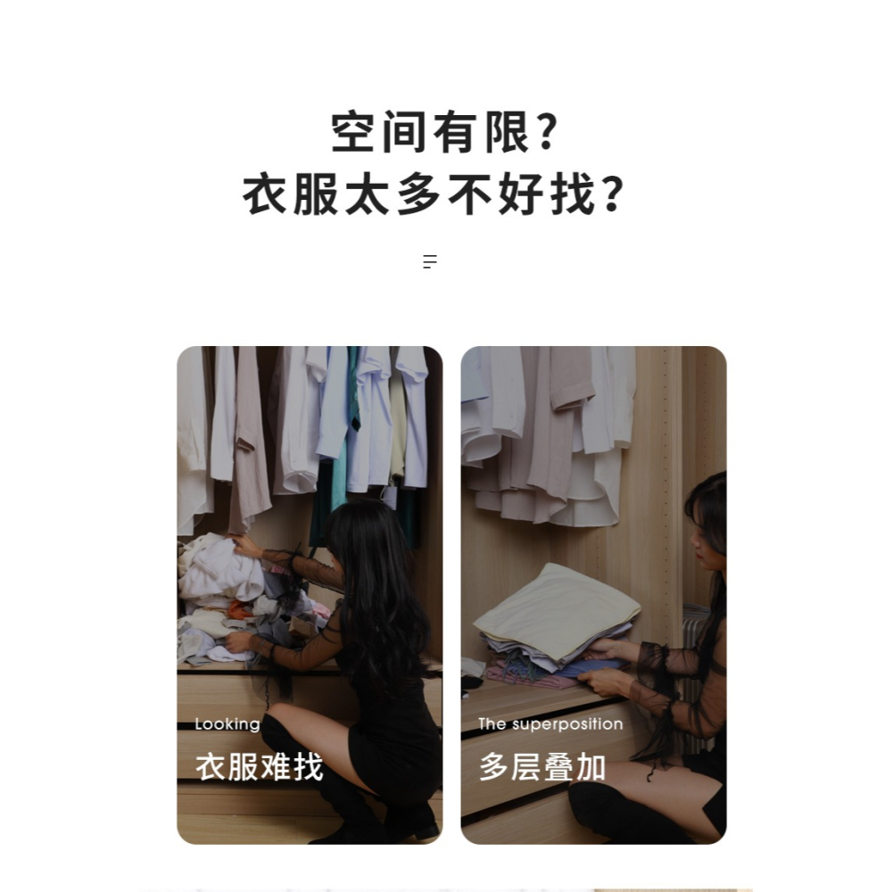 衣櫃收納神器襯衫分層隔板衣服衣櫥分格收納抽屜式宿舍櫃子收納箱-細節圖6