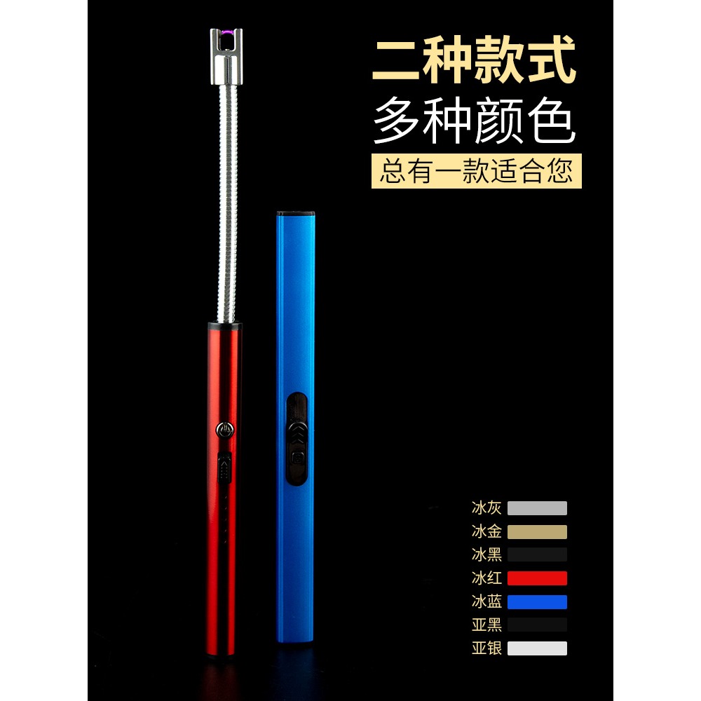 燃氣竈脈沖點火器長手柄電子煤氣爐竈打火機點火槍棒商用廚房神器-細節圖2