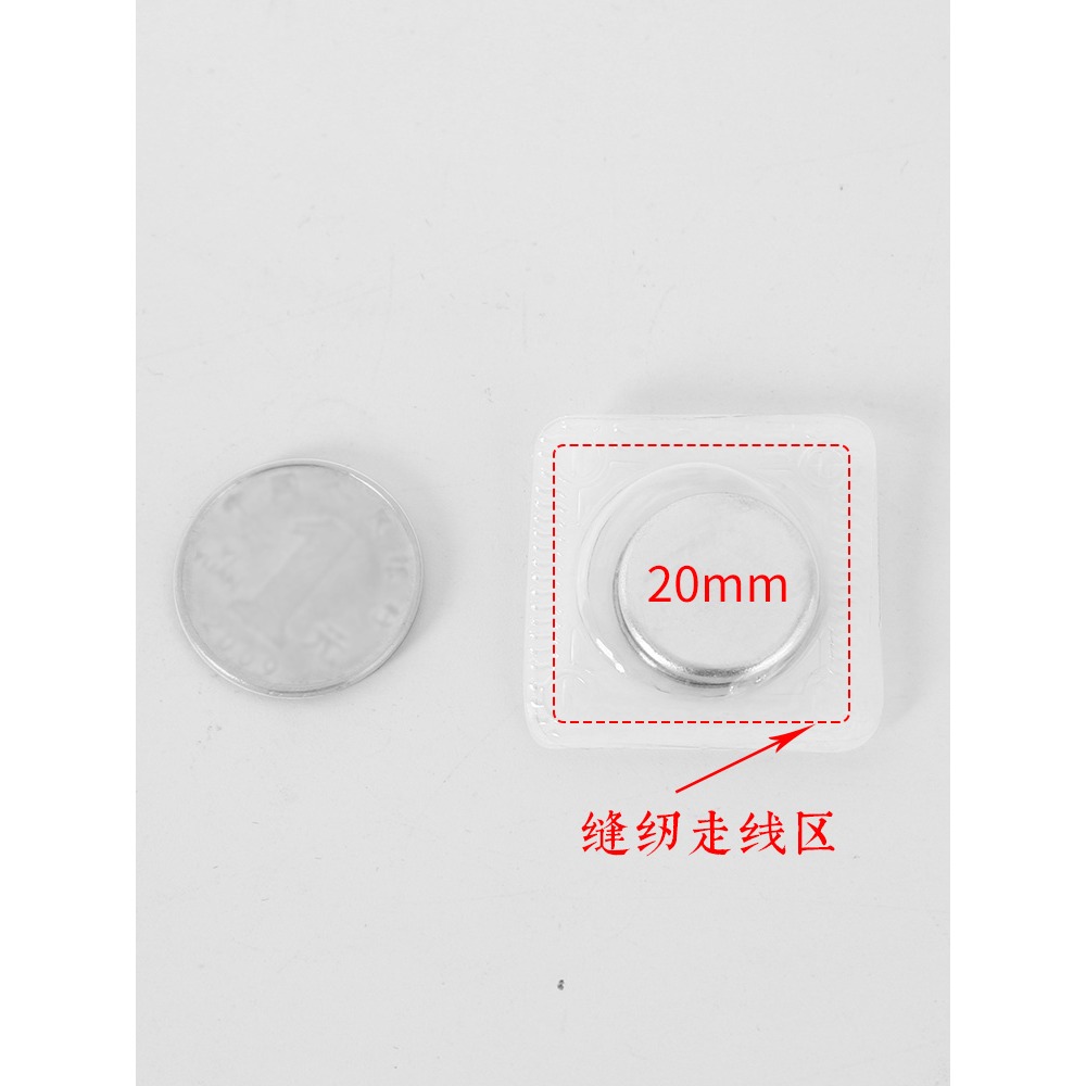 強力磁鐵紐扣磁鐵吸扣無痕縫紉固定暗釦防走光包扣隱形吸粘扣按扣-細節圖2