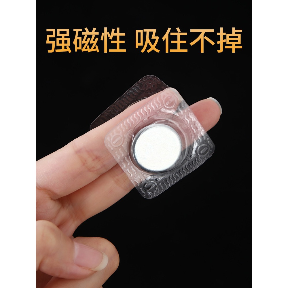強力磁鐵紐扣磁鐵吸扣無痕縫紉固定暗釦防走光包扣隱形吸粘扣按扣-細節圖3