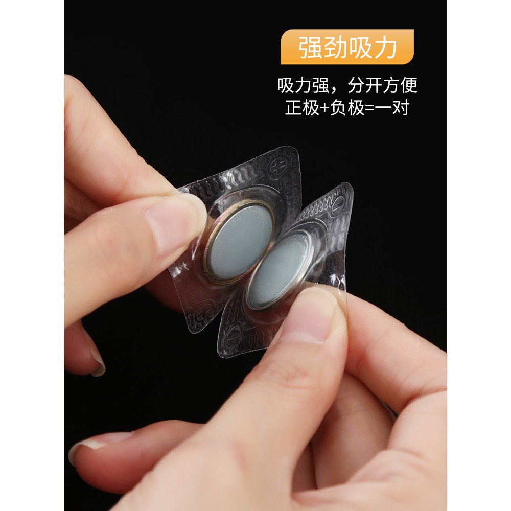 強力磁鐵紐扣磁鐵吸扣無痕縫紉固定暗釦防走光包扣隱形吸粘扣按扣-細節圖4