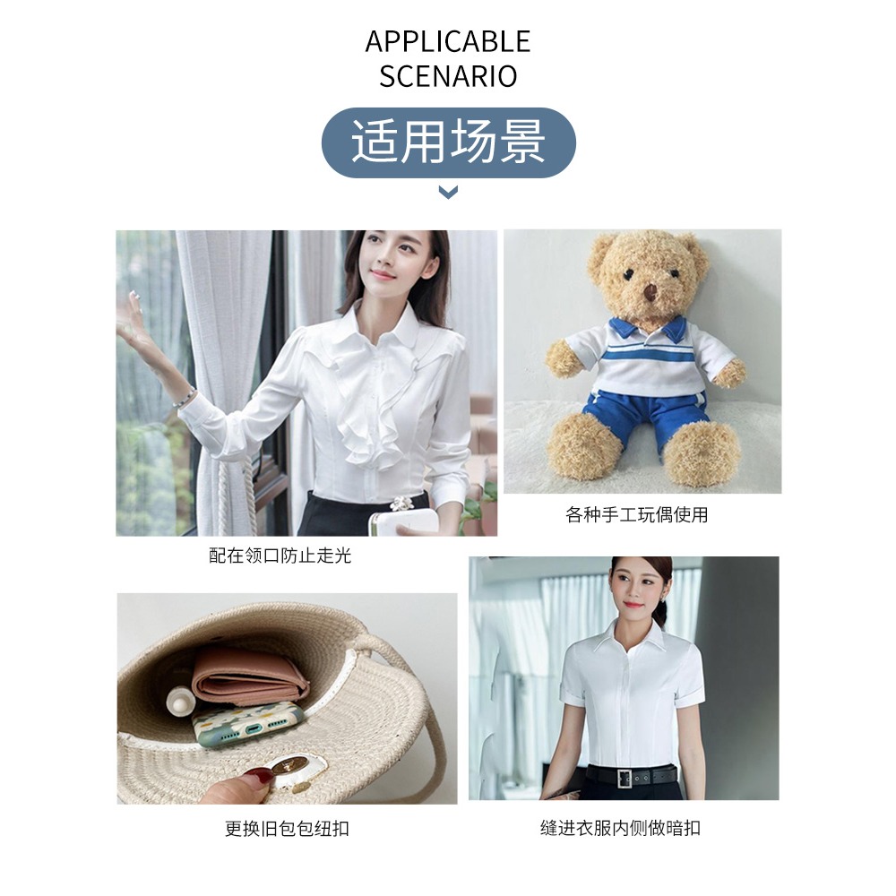 強力磁鐵紐扣磁鐵吸扣無痕縫紉固定暗釦防走光包扣隱形吸粘扣按扣-細節圖5