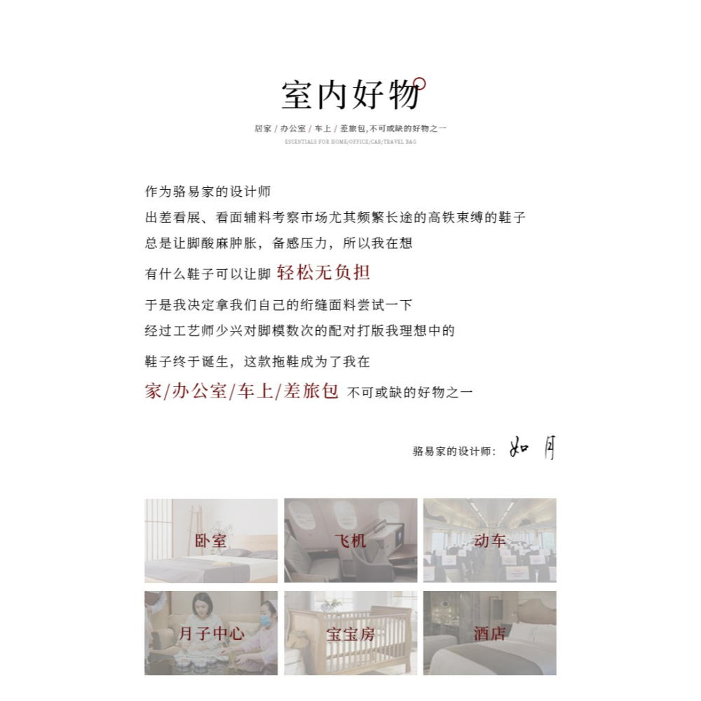 駱易家地板軟底拖鞋女家居室內布藝待客家用秋冬布底靜音防滑棉拖-細節圖10