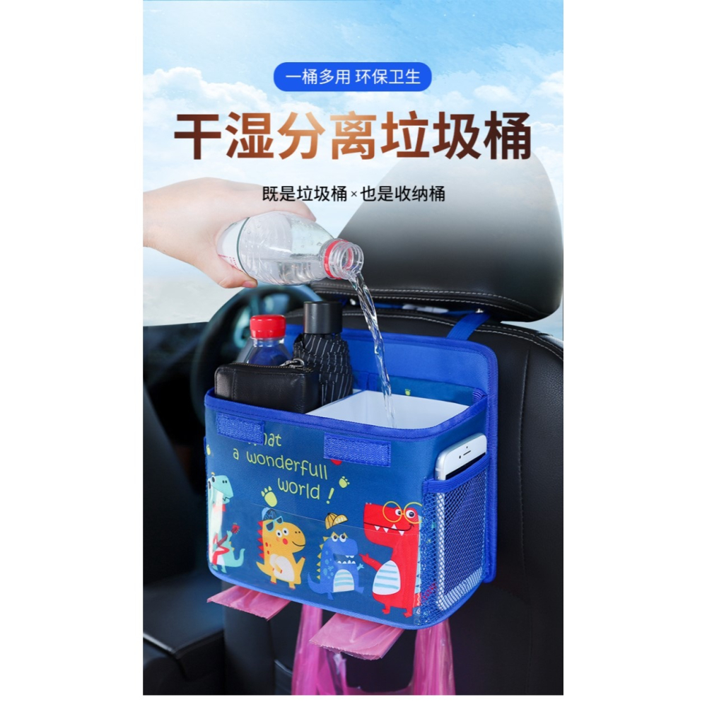 車載垃圾桶汽車內用品車上置物桶車用折疊掛式後排雨傘收納垃圾袋-細節圖6