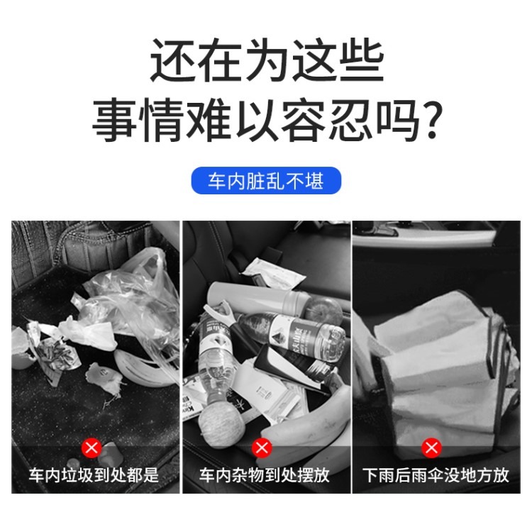 車載垃圾桶汽車內用品車上置物桶車用折疊掛式後排雨傘收納垃圾袋-細節圖7