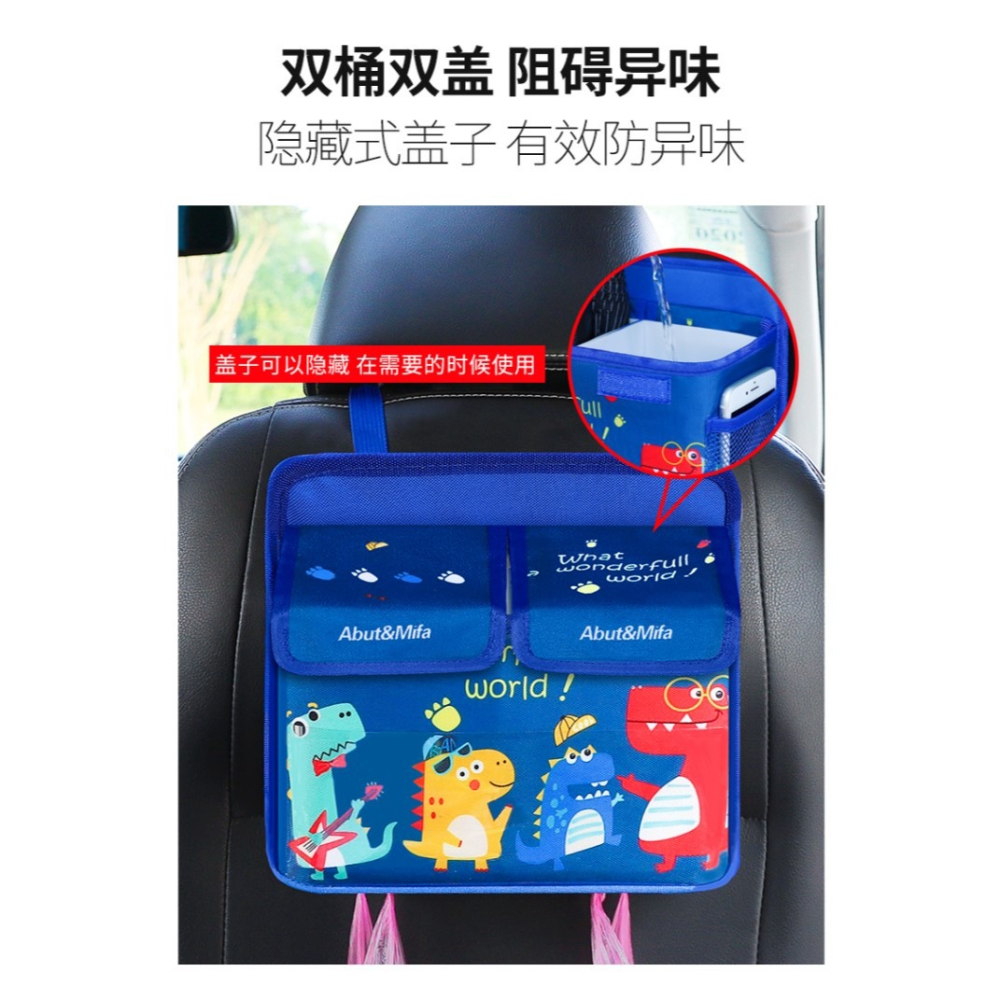 車載垃圾桶汽車內用品車上置物桶車用折疊掛式後排雨傘收納垃圾袋-細節圖9