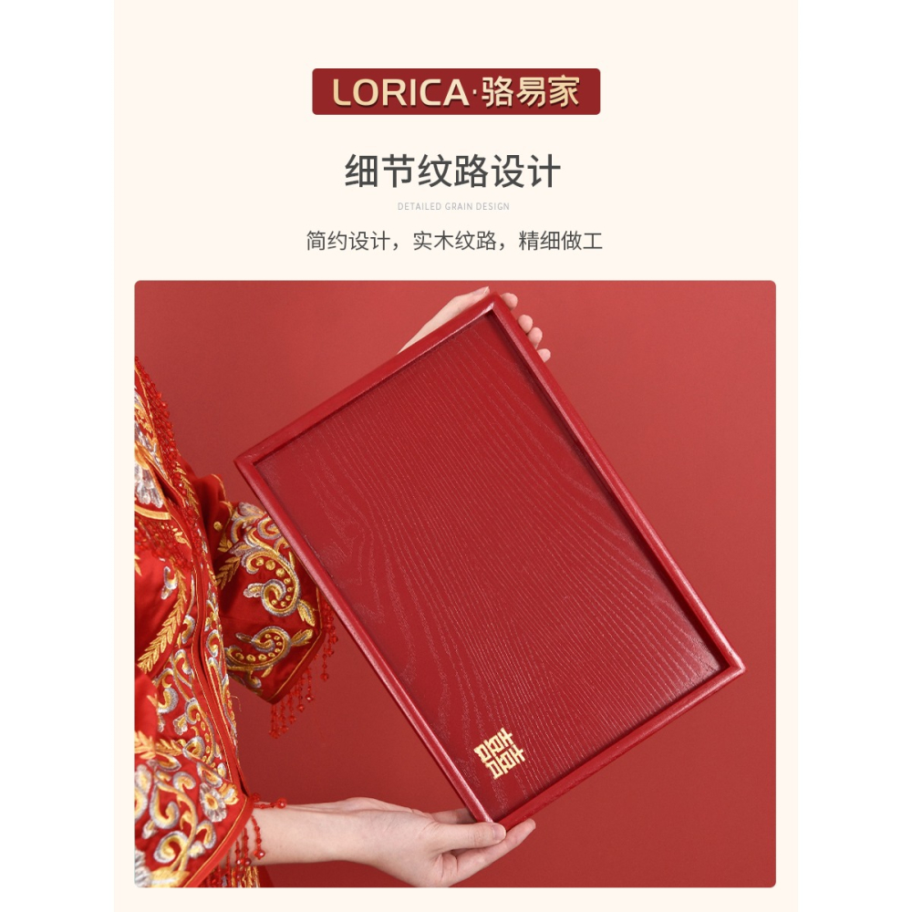 結婚託盤糖果茶盤新郎新娘敬茶敬酒杯盤紅色喜婚慶用品大全旗艦店-細節圖2