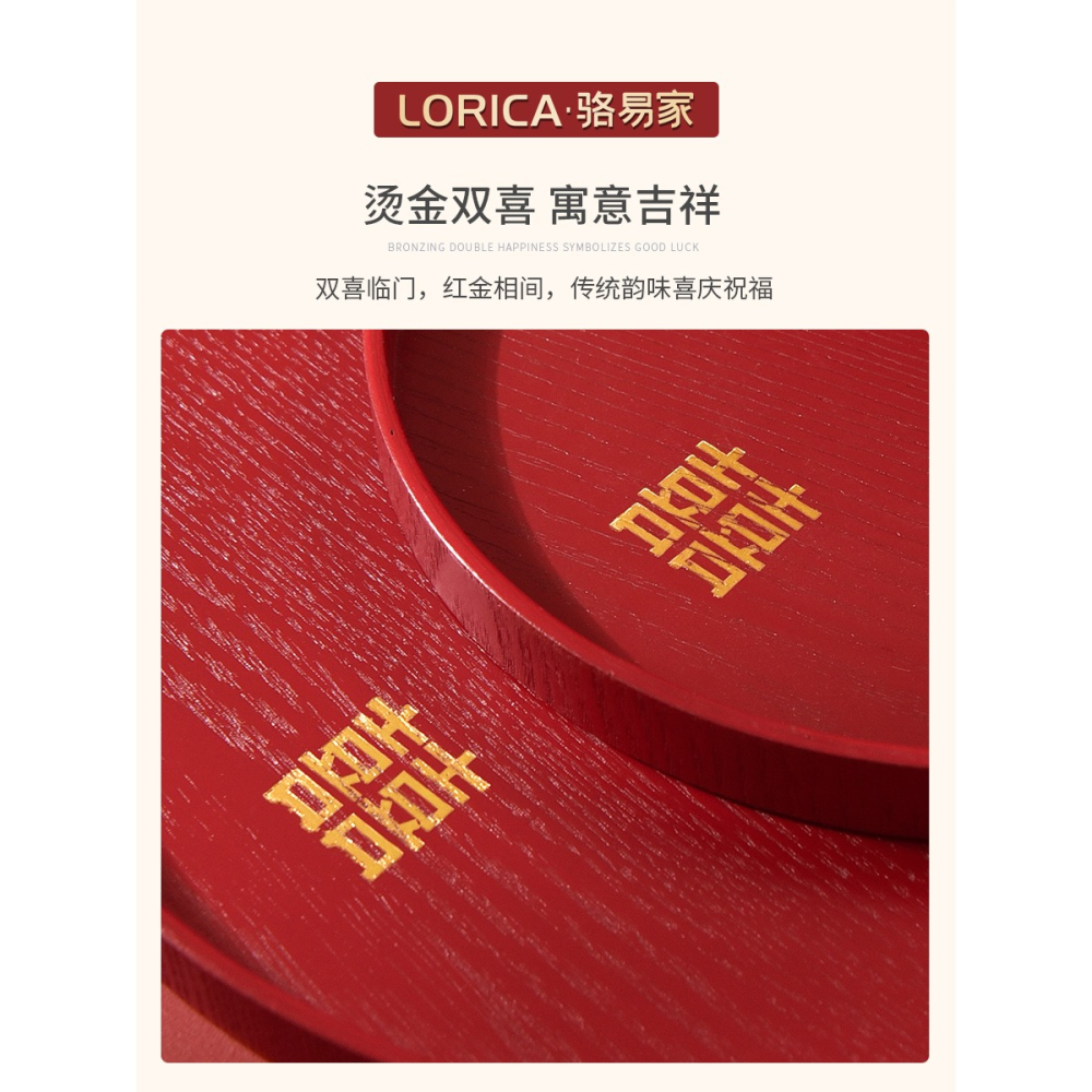 結婚託盤糖果茶盤新郎新娘敬茶敬酒杯盤紅色喜婚慶用品大全旗艦店-細節圖3