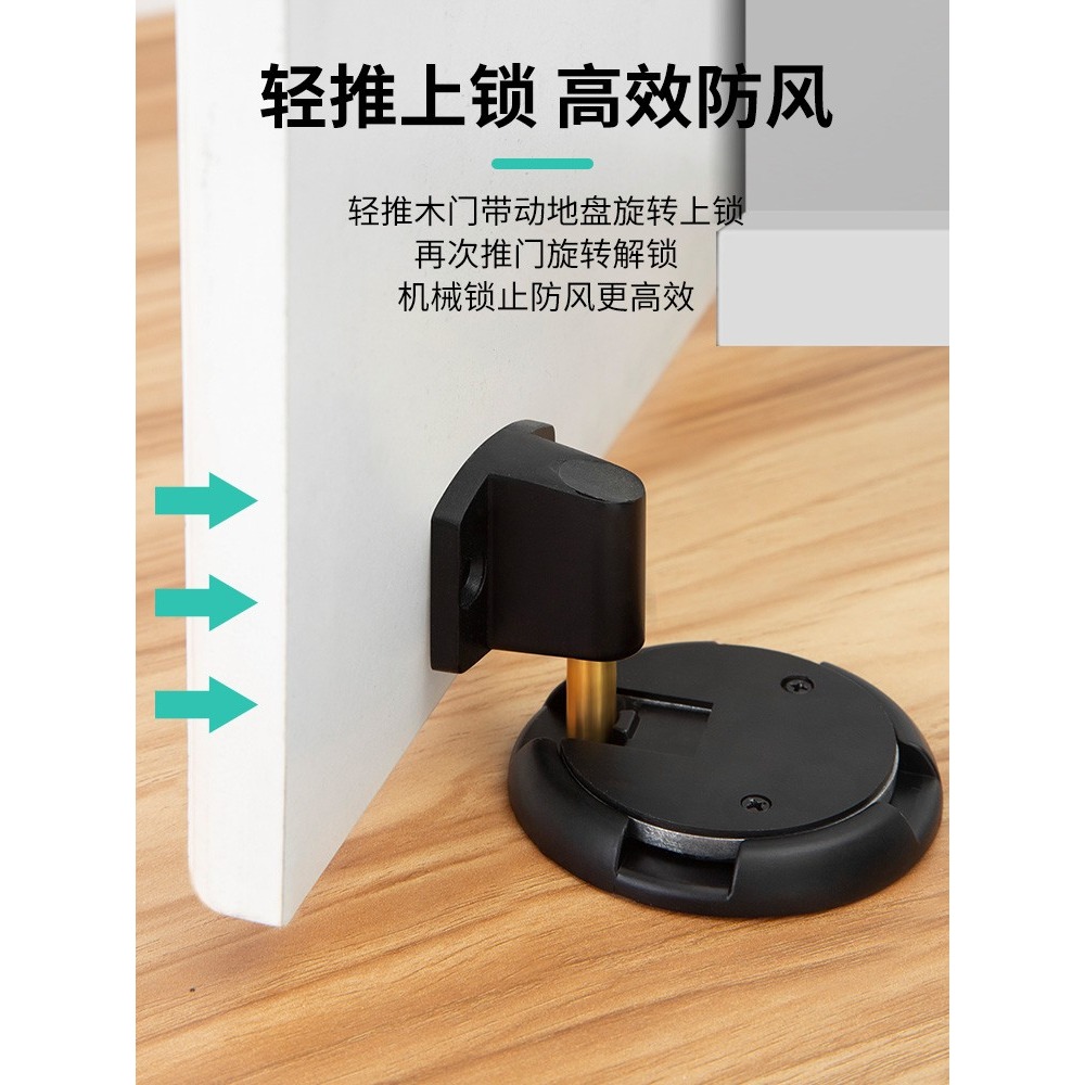 強磁不銹鋼門吸免打孔門擋器衛生間防撞神器門阻門碰墻吸隱形地吸-細節圖2