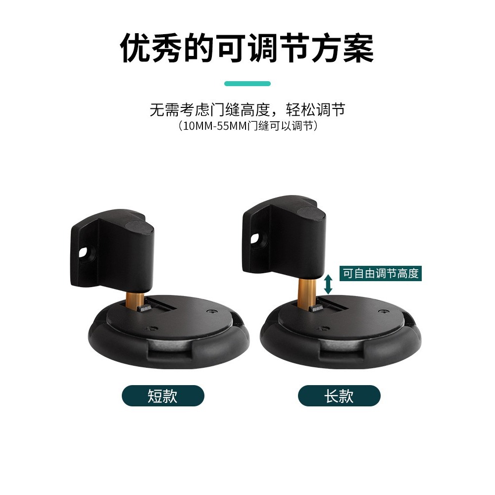 強磁不銹鋼門吸免打孔門擋器衛生間防撞神器門阻門碰墻吸隱形地吸-細節圖4