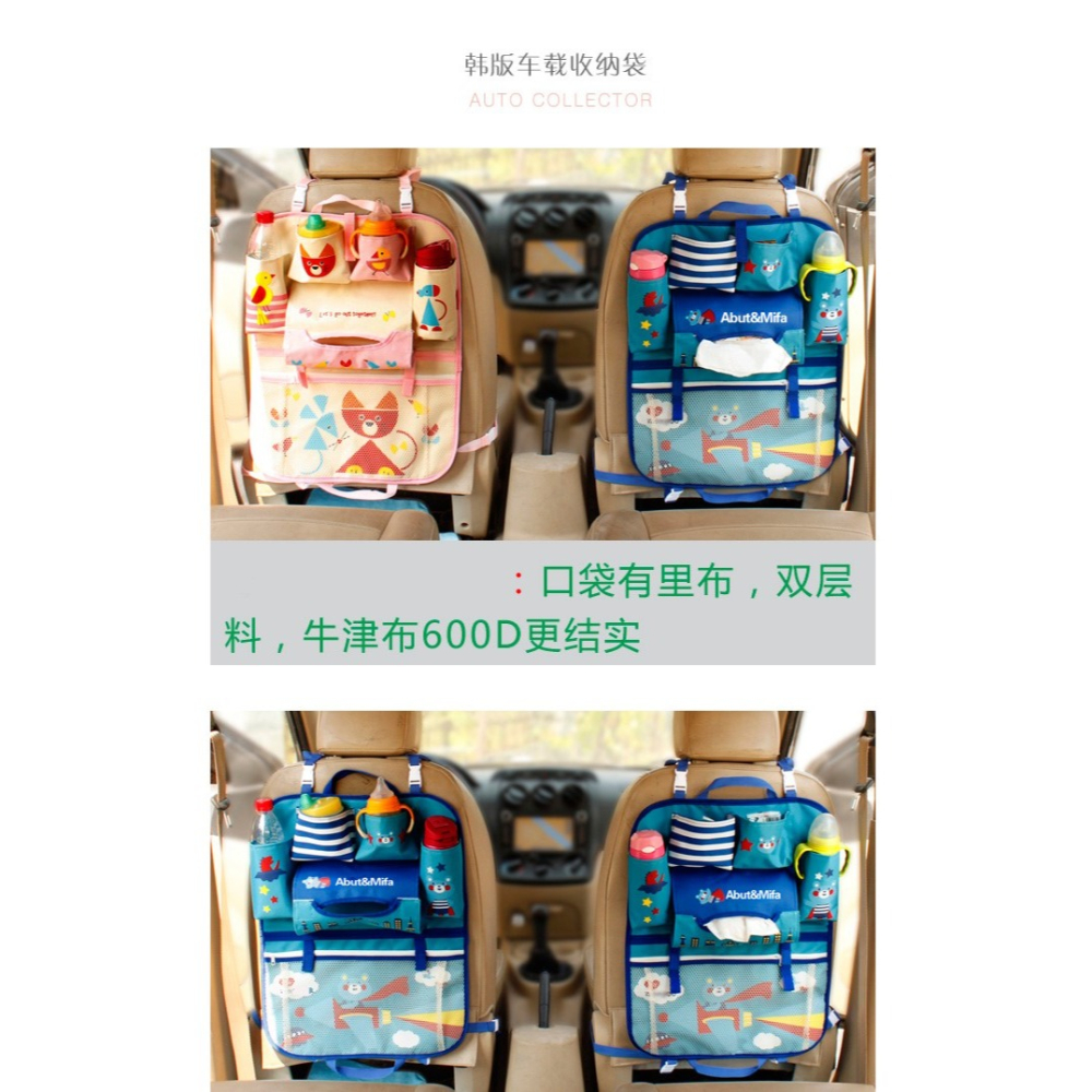 韓版汽車椅背袋車用置物袋車載收納袋多功能雜物掛袋奶瓶保溫袋-細節圖6