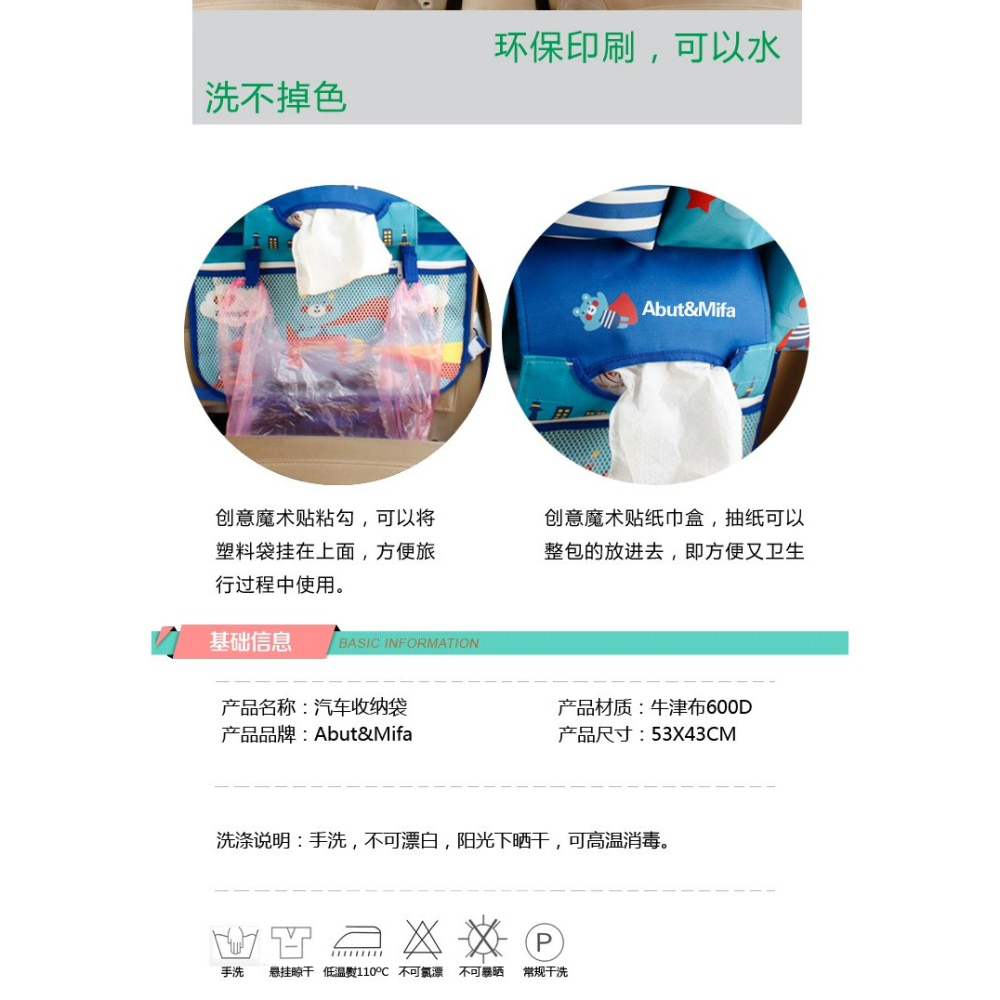 韓版汽車椅背袋車用置物袋車載收納袋多功能雜物掛袋奶瓶保溫袋-細節圖7