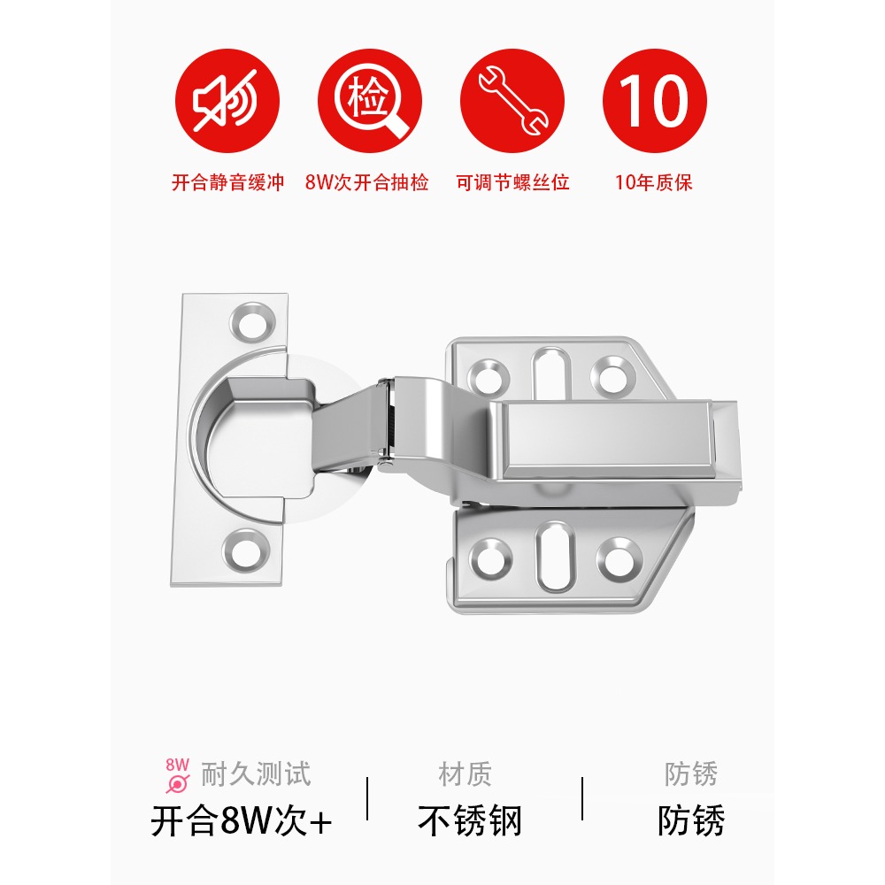 鉸鏈304不銹鋼緩沖阻尼彈簧飛機櫥櫃門中彎半蓋五金折疊衣櫃合頁-細節圖2