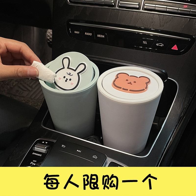 車載垃圾桶汽車內用前排網紅前座可愛雨傘收納袋女裝飾用品大全小-細節圖2