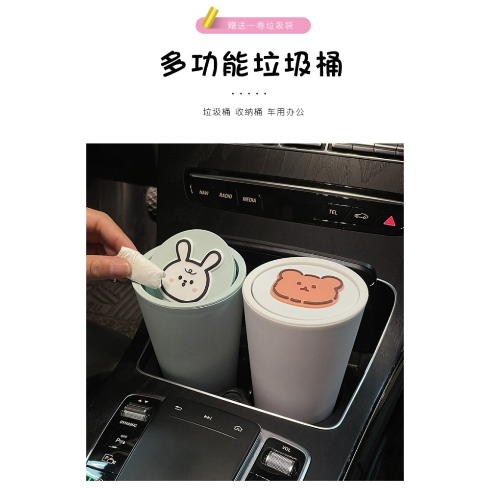 車載垃圾桶汽車內用前排網紅前座可愛雨傘收納袋女裝飾用品大全小-細節圖6