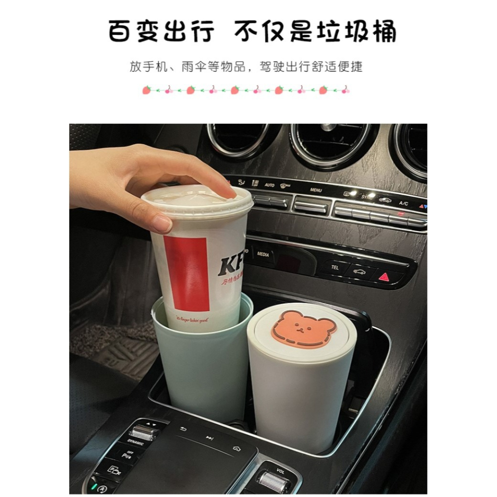 車載垃圾桶汽車內用前排網紅前座可愛雨傘收納袋女裝飾用品大全小-細節圖8