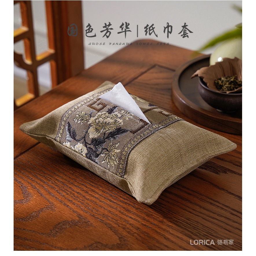 駱易家中式紙巾盒抽紙盒創意車載家用客廳臥室布藝紙巾套定製logo-細節圖7