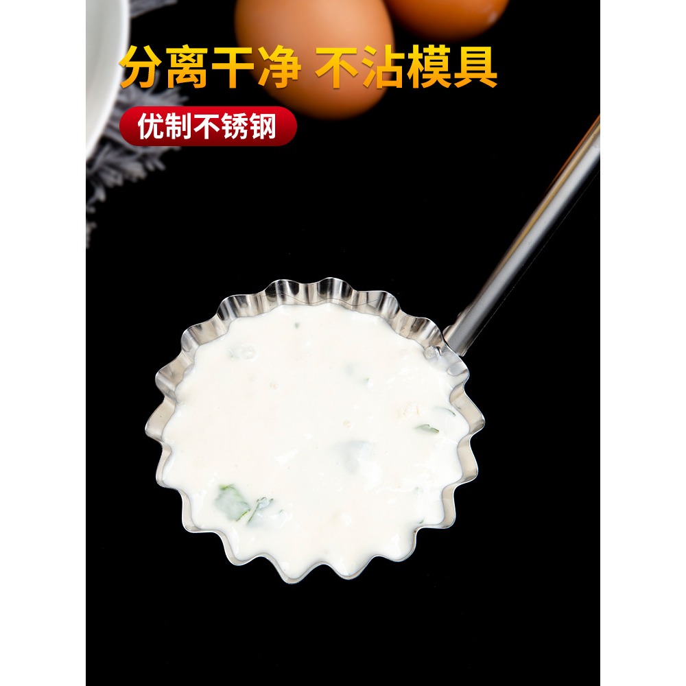 老式油墩子小喫不粘蝦餅模具油炸餅工具油端子炸蘿卜絲餅墩神器-細節圖4