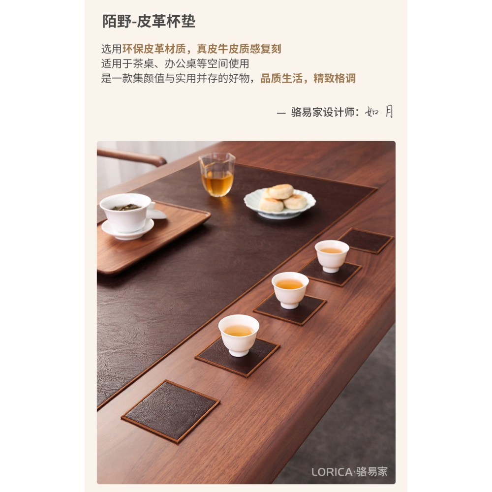 駱易家功夫茶杯墊隔熱墊餐桌墊防燙杯墊新中式禪意茶墊幹泡臺防滑-細節圖8