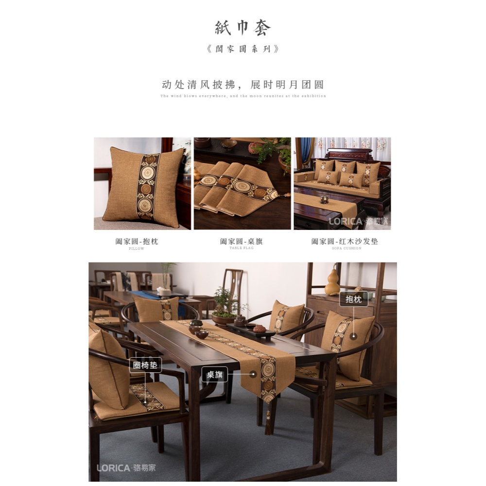 新中式布藝紙巾套客廳家用餐桌客廳收納抽紙盒中國風車載紙巾套盒-細節圖9