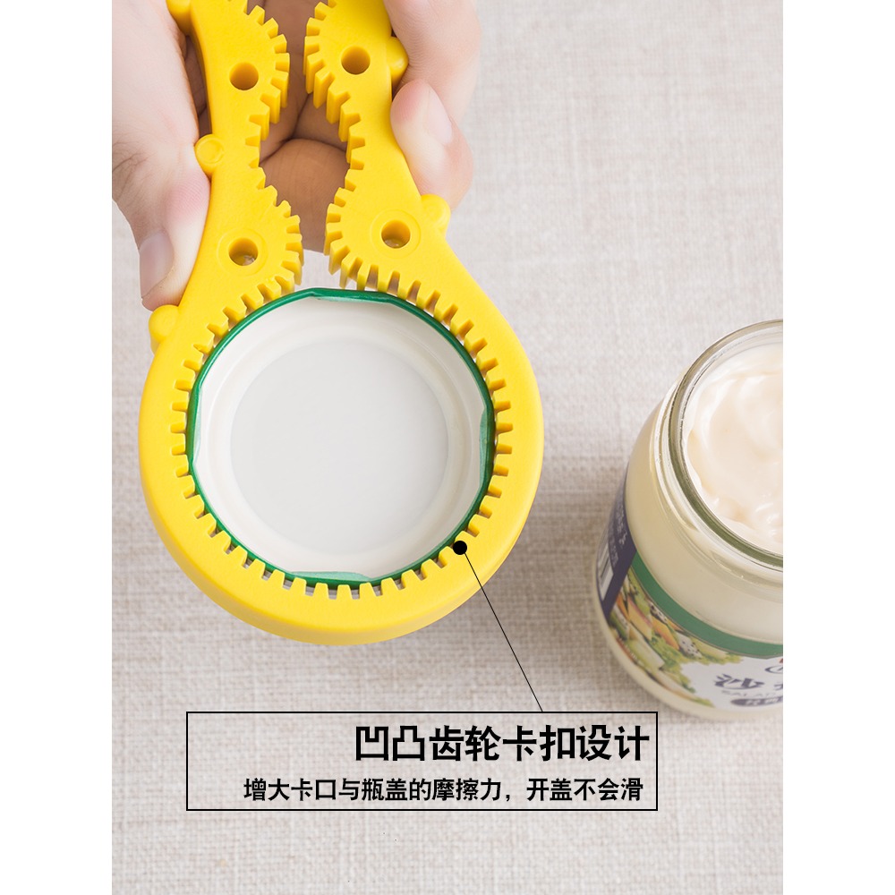 多功能開罐器廚房簡易小工具罐頭啤酒開蓋器旋蓋小寶擰蓋開瓶神器-細節圖2