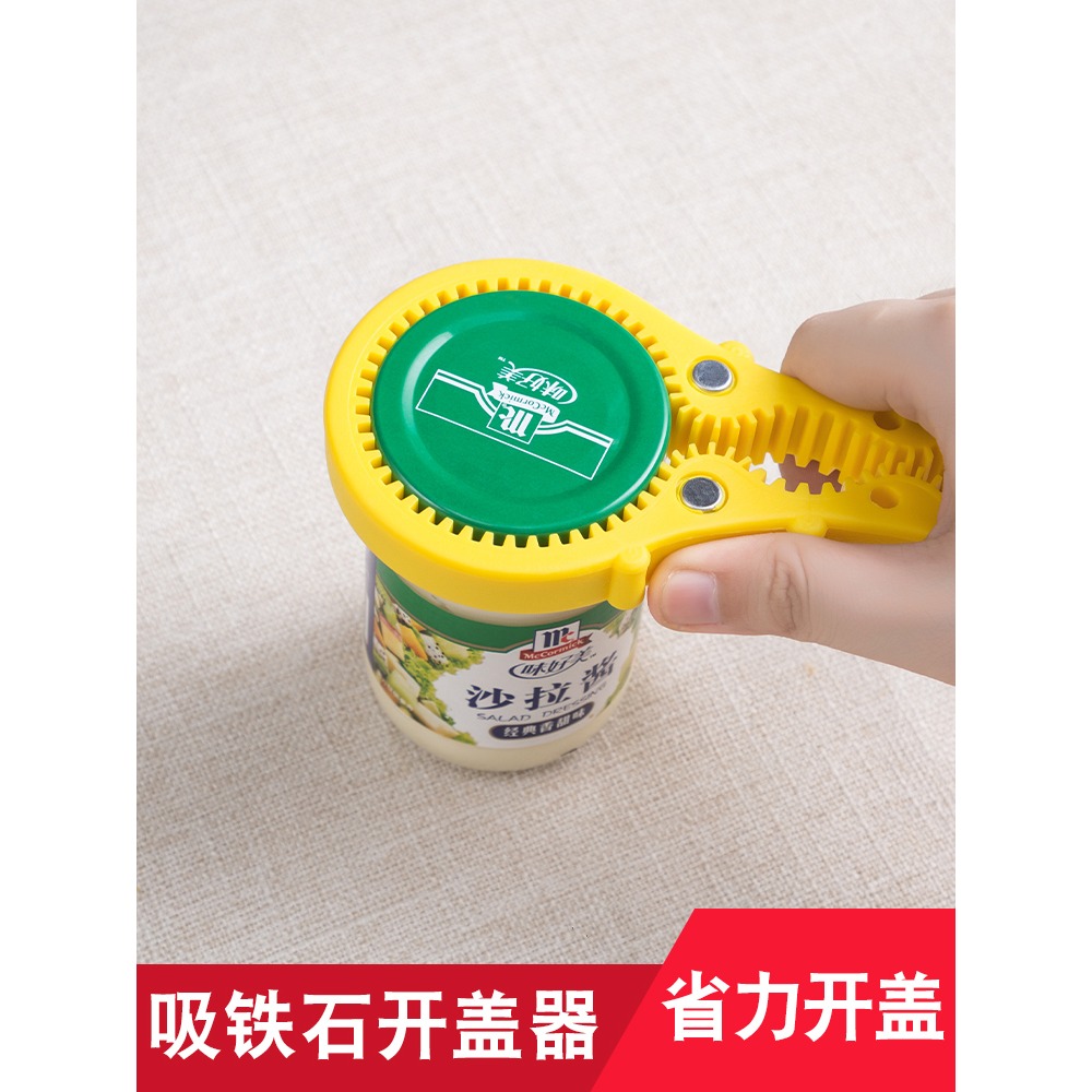 多功能開罐器廚房簡易小工具罐頭啤酒開蓋器旋蓋小寶擰蓋開瓶神器-細節圖5