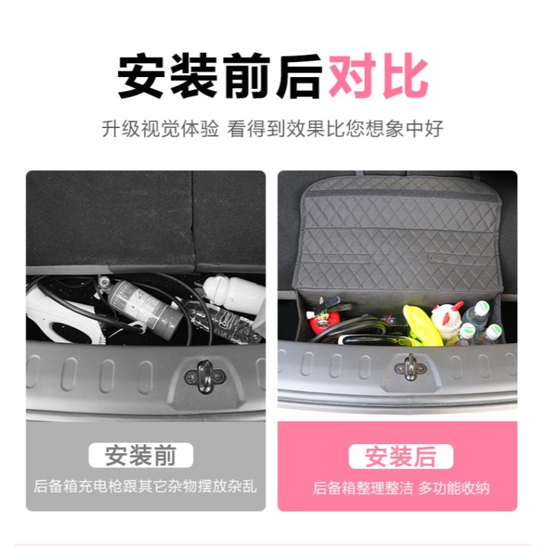 五菱宏光mini內飾佈置迷你EV充電槍收納後備尾箱改裝皮革儲物盒-細節圖8