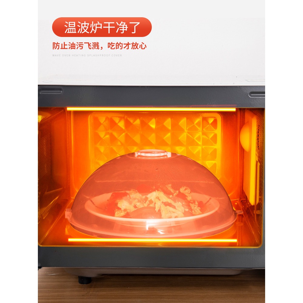微波爐內加熱專用蓋子熱菜罩通用防油防濺蓋家用耐高溫透明保鮮蓋-細節圖3