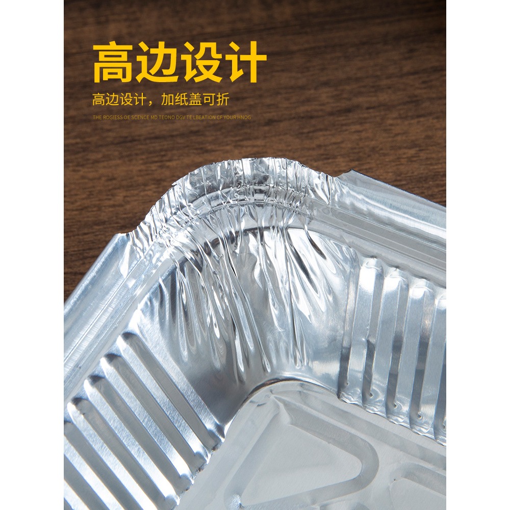 一次性錫紙盒餐盒燒烤長方形帶蓋燒烤錫紙打包盒鋁箔餐盒烘焙家用-細節圖2