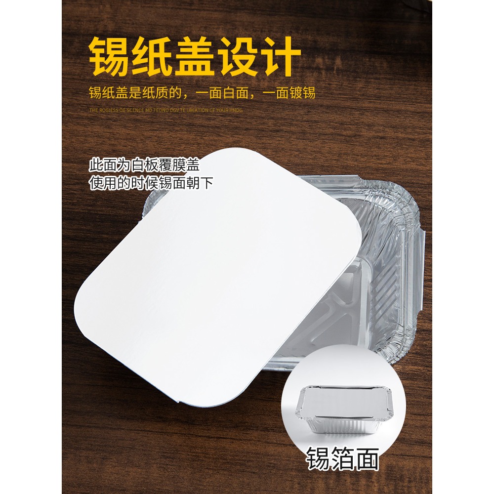 一次性錫紙盒餐盒燒烤長方形帶蓋燒烤錫紙打包盒鋁箔餐盒烘焙家用-細節圖3