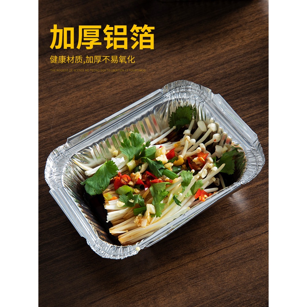 一次性錫紙盒餐盒燒烤長方形帶蓋燒烤錫紙打包盒鋁箔餐盒烘焙家用-細節圖4