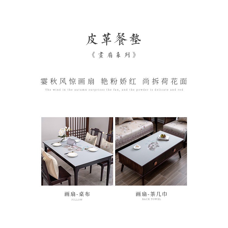 新款 餐盤墊子中國風隔熱墊花瓶墊家用皮革西餐桌墊防水防油免洗-細節圖8