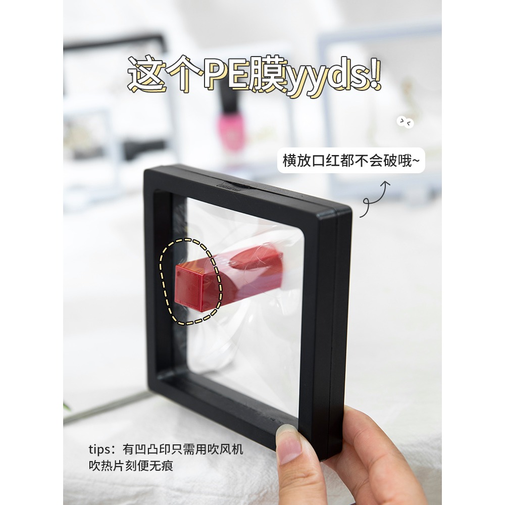 防氧化透明pe膜飾品盒耳釘耳環耳飾項鏈薄膜懸浮盒網紅首飾收納盒-細節圖3