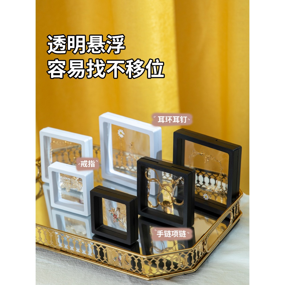 防氧化透明pe膜飾品盒耳釘耳環耳飾項鏈薄膜懸浮盒網紅首飾收納盒-細節圖5