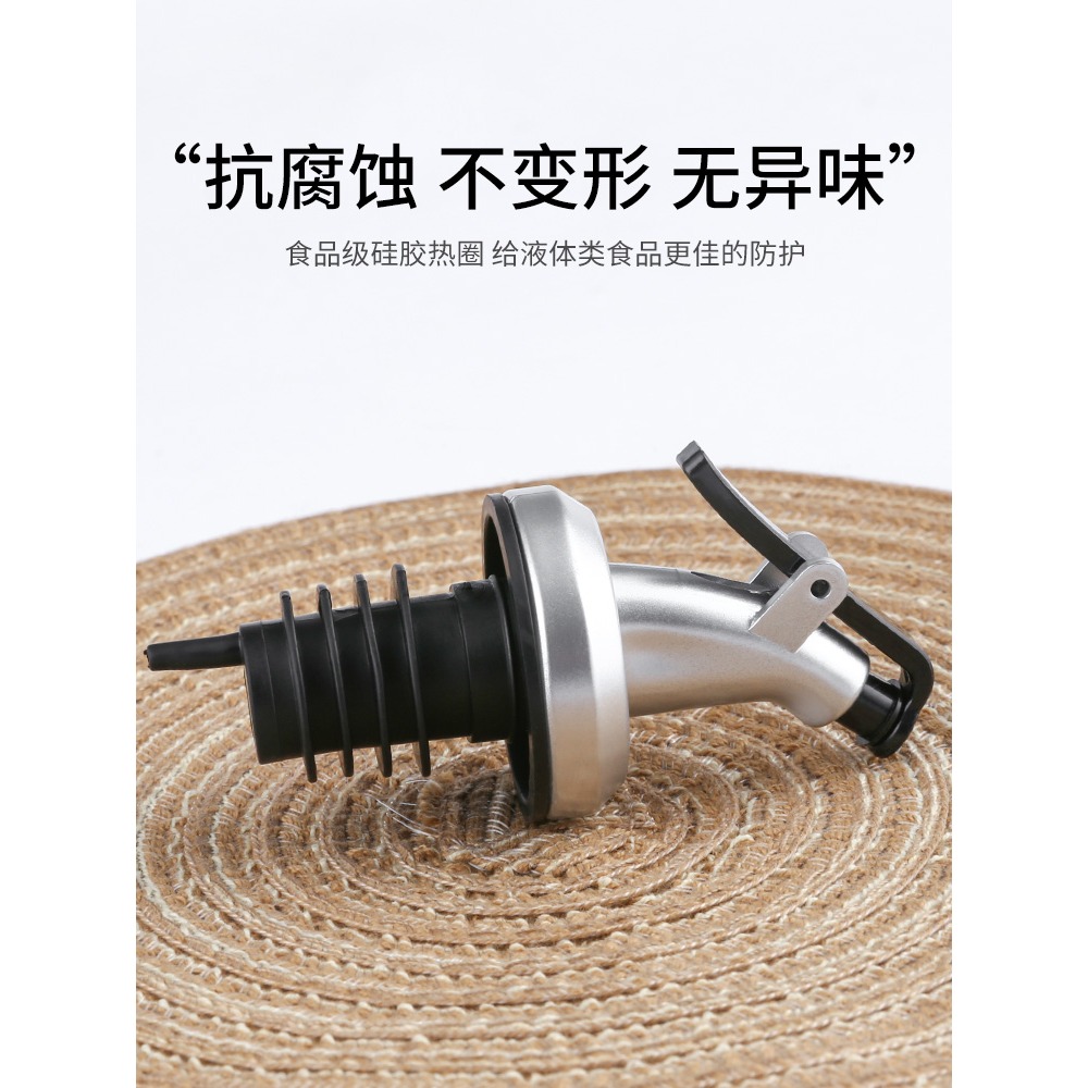 油嘴瓶蓋子按壓式倒油導流瓶嘴頭廚房家用油壺醬油醋調料瓶防漏塞-細節圖4